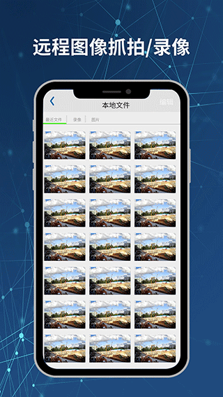 Neye3c免费版图3