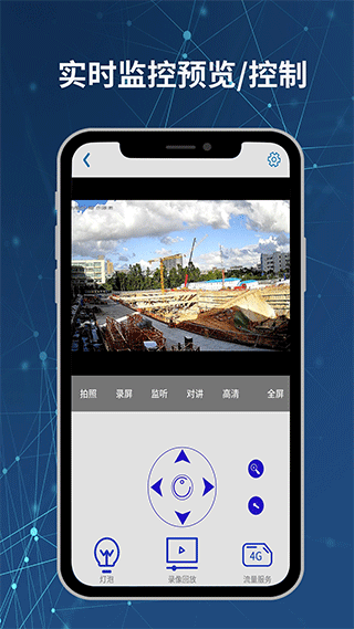 Neye3c免费版图5