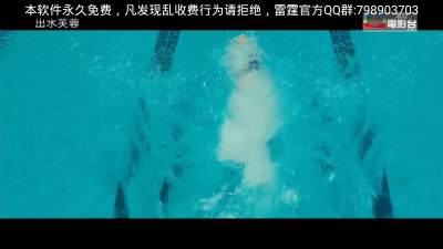 雷霆直播图3