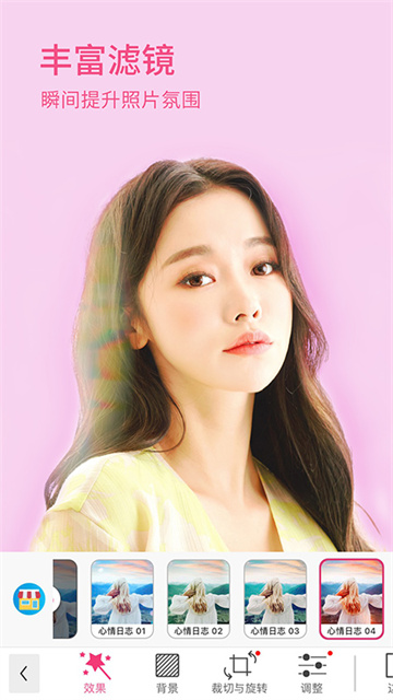 玩美彩妆免费版