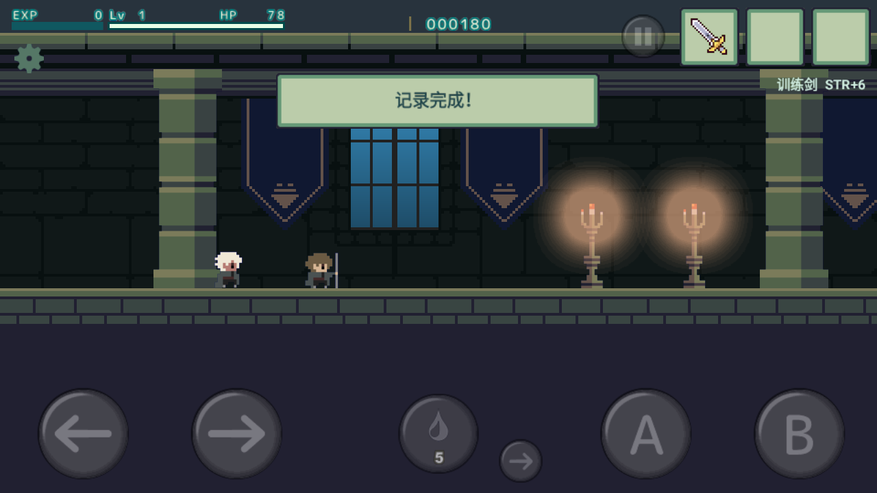 伊甸之蓝手机免费版图2