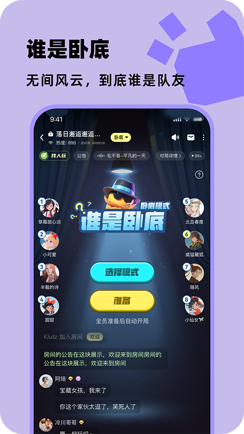 百变大侦探-图1