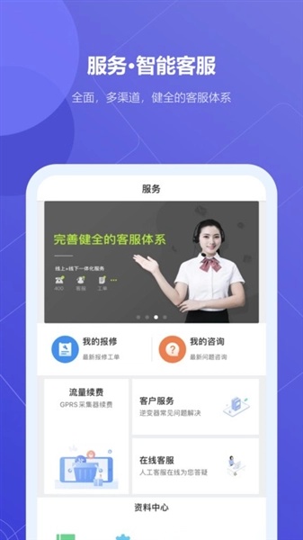 瑞光宝盒光伏发电