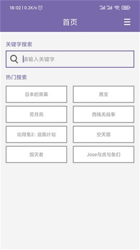 磁力多正版(2)