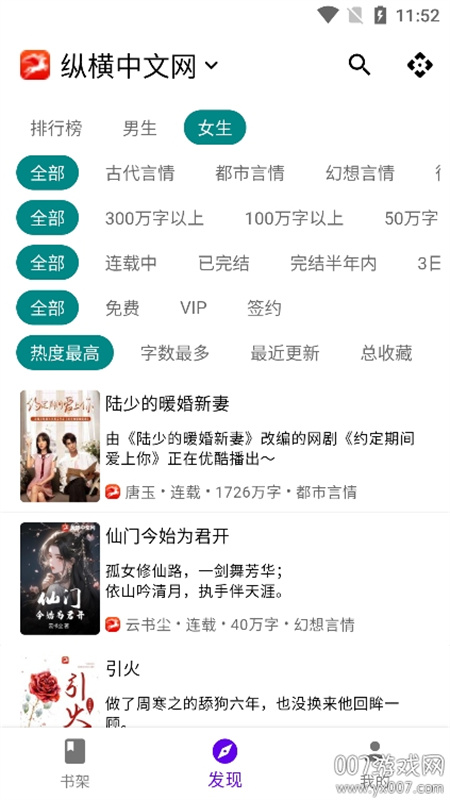 知书(4)