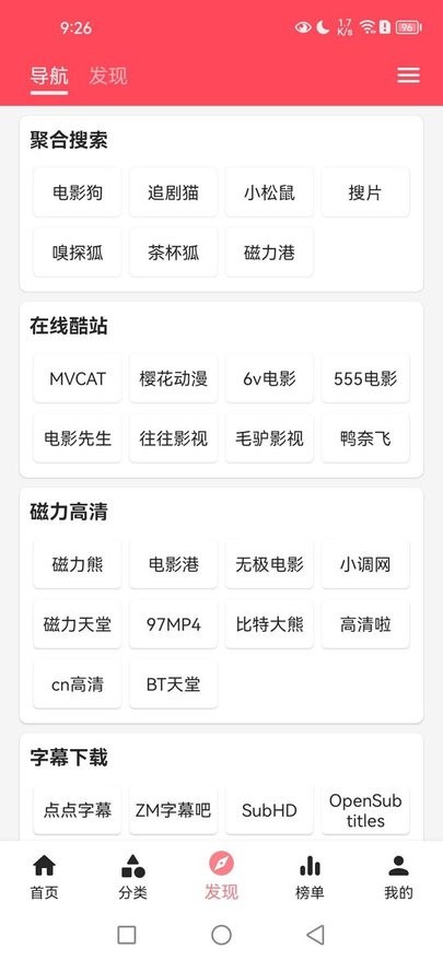 草莓视频