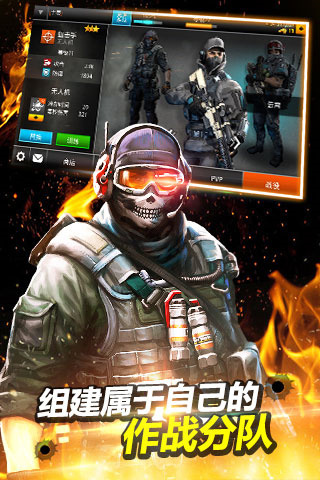火线指令2(1)
