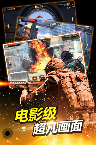火线指令2(5)