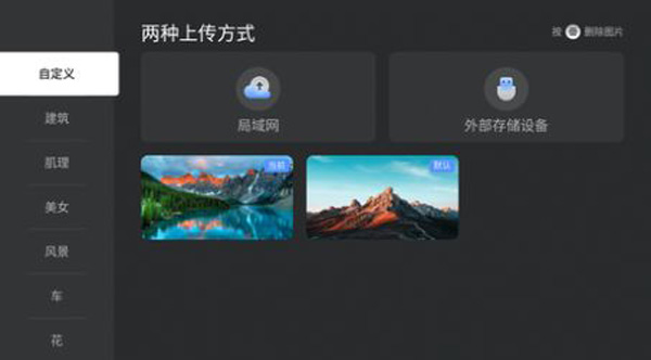 EmotnUI桌面安卓版图2