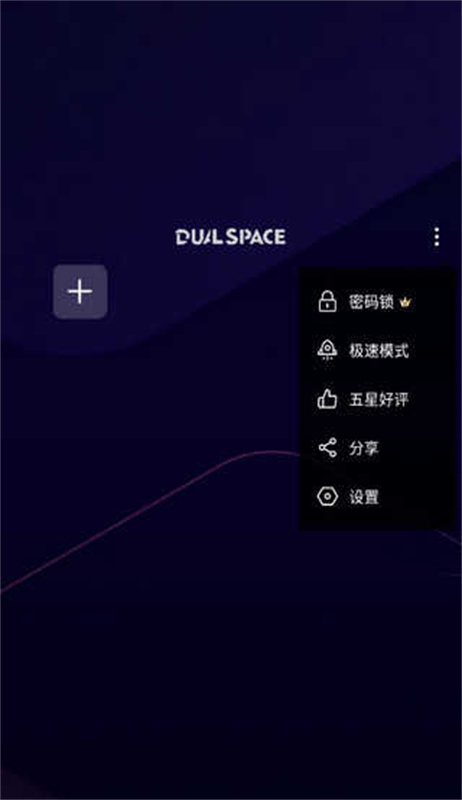 啸天框架安卓版(1)