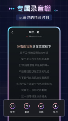 番果唱唱图3
