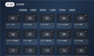 天光云影TV图1