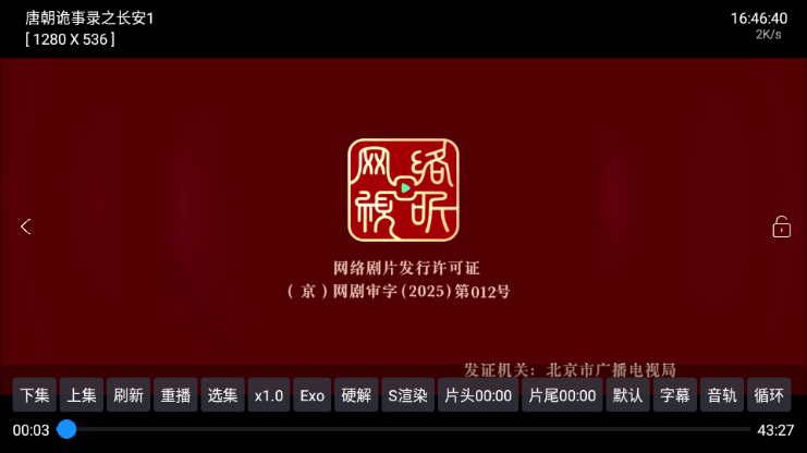 大鱼影仓