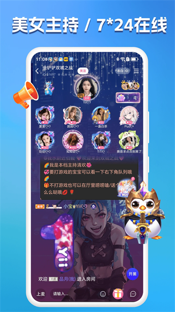 兔小铲安卓版