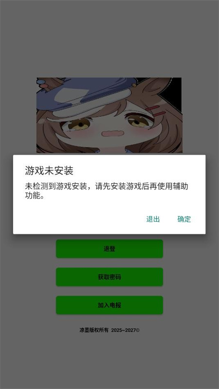 叶子插件图3