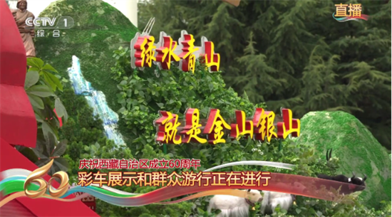 觅念电视图1