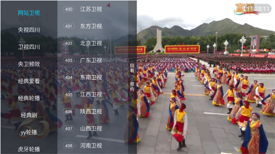 觅念电视图3