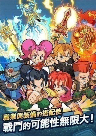 热血英豪官方正版(3)