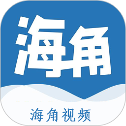 海角视频