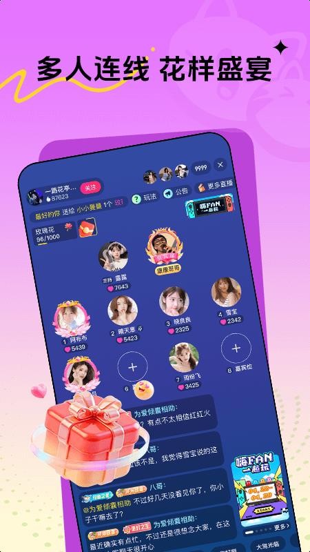 喵秀直播