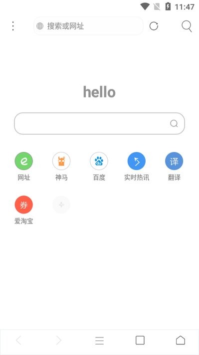 米侠浏览器嗅探版(4)