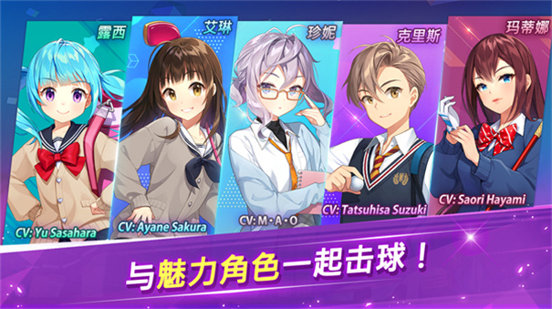 Com2us萌幻飞球