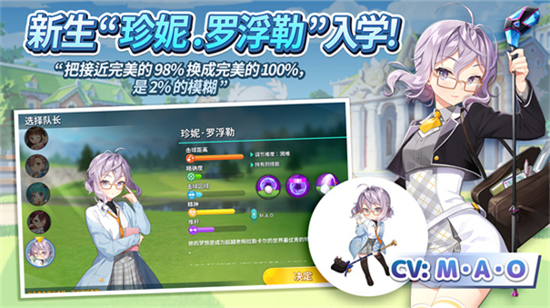 Com2us萌幻飞球