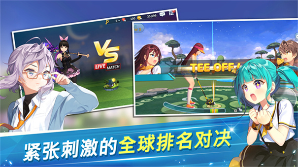 Com2us萌幻飞球