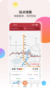 徐州地铁图3