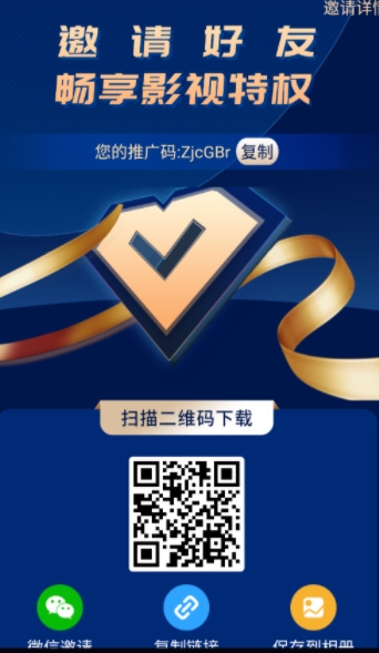 4k鸭奈飞最新版图2