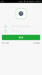 Seetong最新版图1