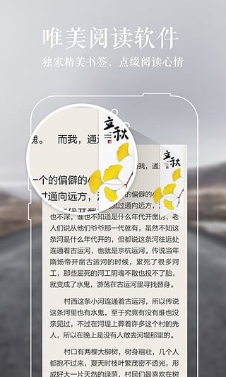网易云阅读旧版