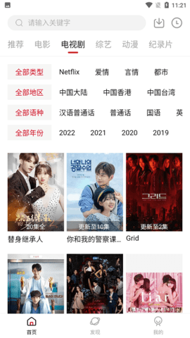 牛马TV安装图3