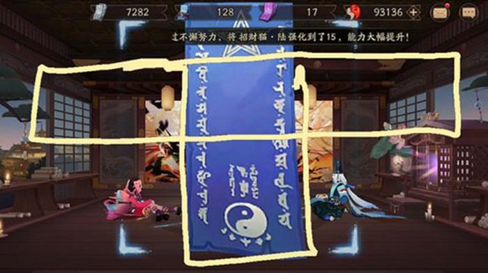 阴阳师六月召唤神秘图案说明六月神秘图案详情