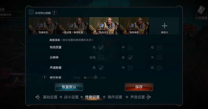 拉结尔手游萌新入门攻略游戏全方位新手指南
