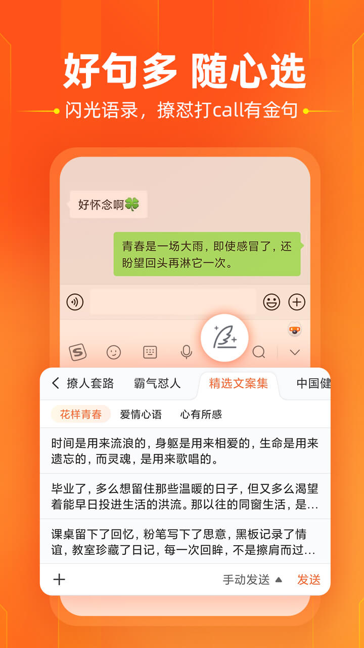 2022年实用打字练习软件推荐好用打字软件排行榜