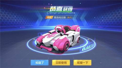 跑跑卡丁车手游棉花糖改装技巧指南，棉花糖改装方法分享