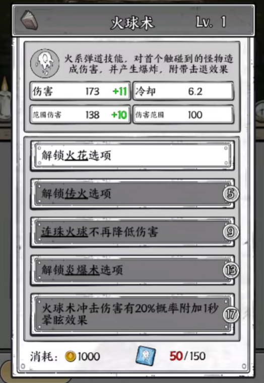 国王指意兑换码汇总分享国王指意可使用兑换码整理