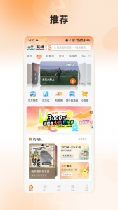 开吧原版图1