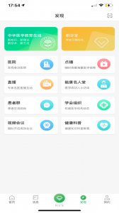 能康大医生图2