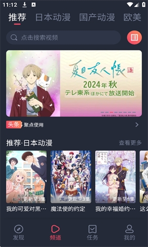 C哩C哩最新版