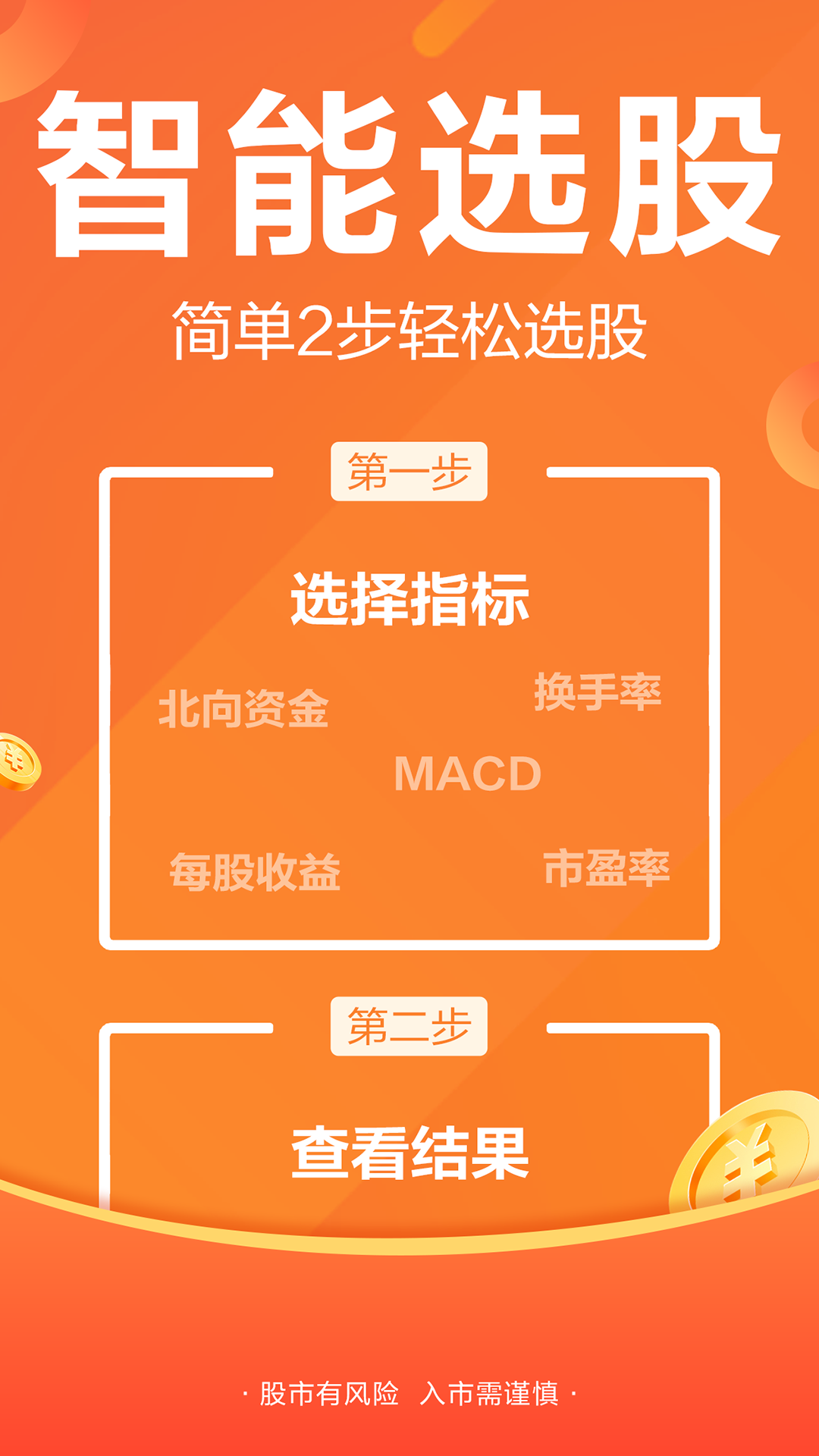 财经圈子图3
