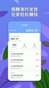 淘金云客服通用版图3