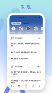 惠姑苏(4)