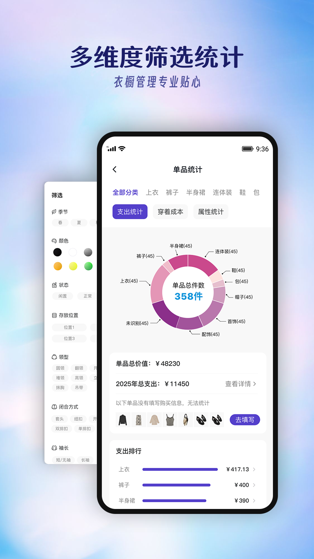 搭搭App图2
