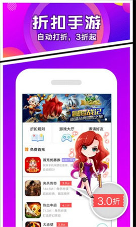 456大厅安卓版(2)