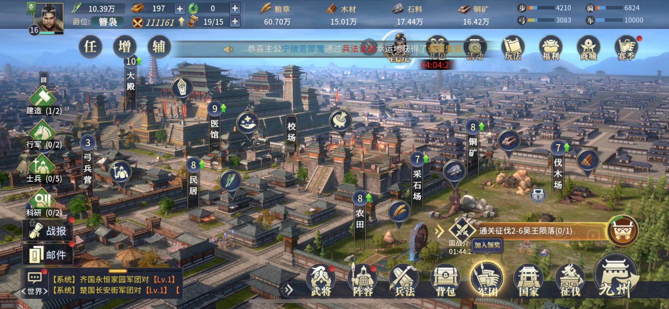 七雄纷争将魂获取途径七雄将魂收集指南