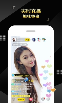 IS语音最新版图3