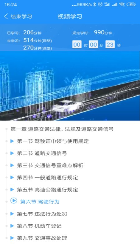 西培学堂图3