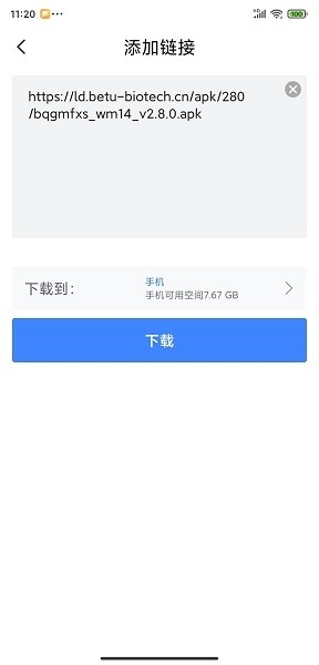 浩克器最新版